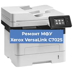 Замена тонера на МФУ Xerox VersaLink C7025 в Ростове-на-Дону